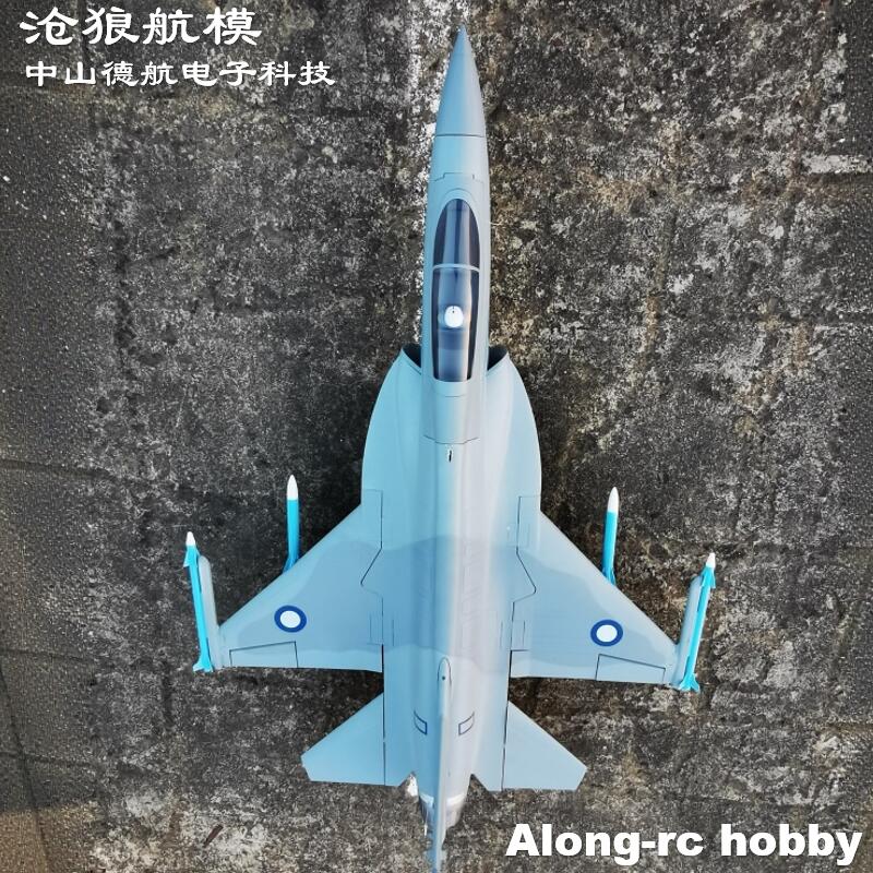 Rc Hobby Experts - EPO Foam RC Plane 816mm Wingspan