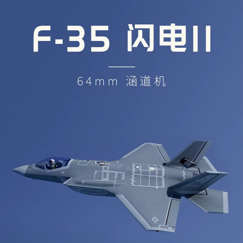 Rc Hobby Experts - Xfly Model F-35 Electric RC Fixed