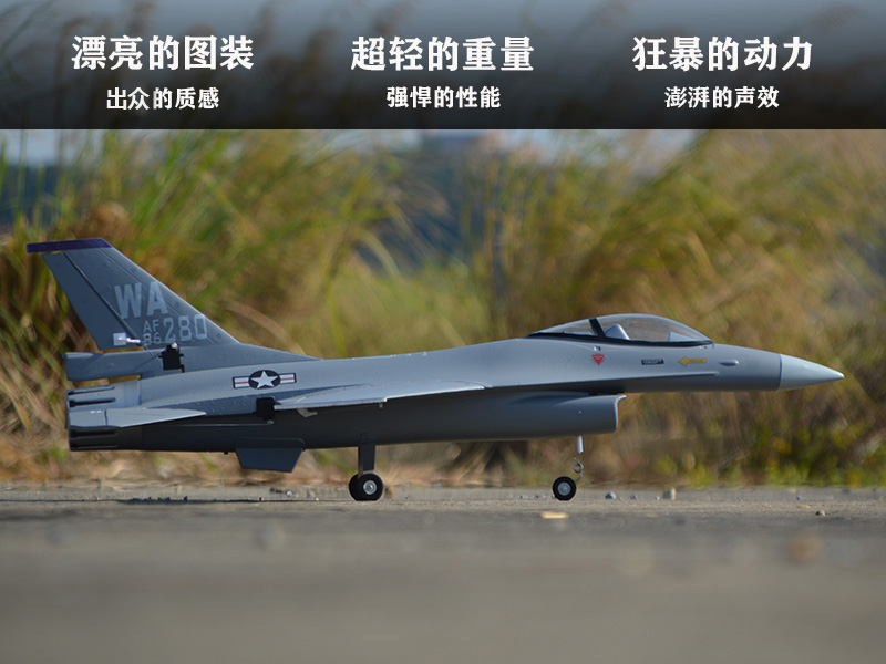 EPO RC Plane 710mm Wingspan 70 - Rc Hobby Experts recension och pris