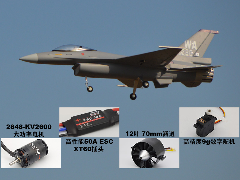 EPO RC Plane 710mm Wingspan 70 - Rc Hobby Experts recension och pris