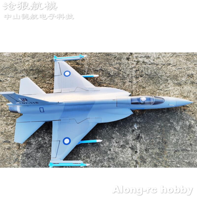 EPO Foam RC Plane 816mm Wingsp - Rc Hobby Experts recension och pris