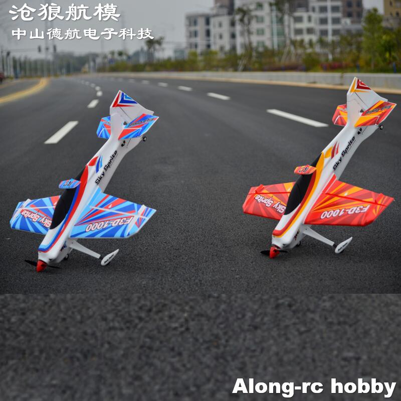 EPO Foam RC Plane Sport Airpla - Rc Hobby Experts recension och pris
