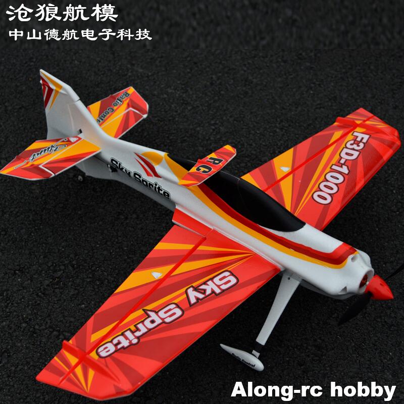 EPO Foam RC Plane Sport Airpla - Rc Hobby Experts recension och pris