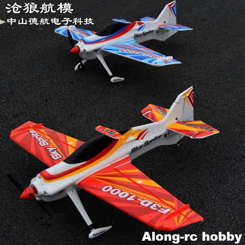 EPO Foam RC Plane Sport Airpla - Rc Hobby Experts recension och pris