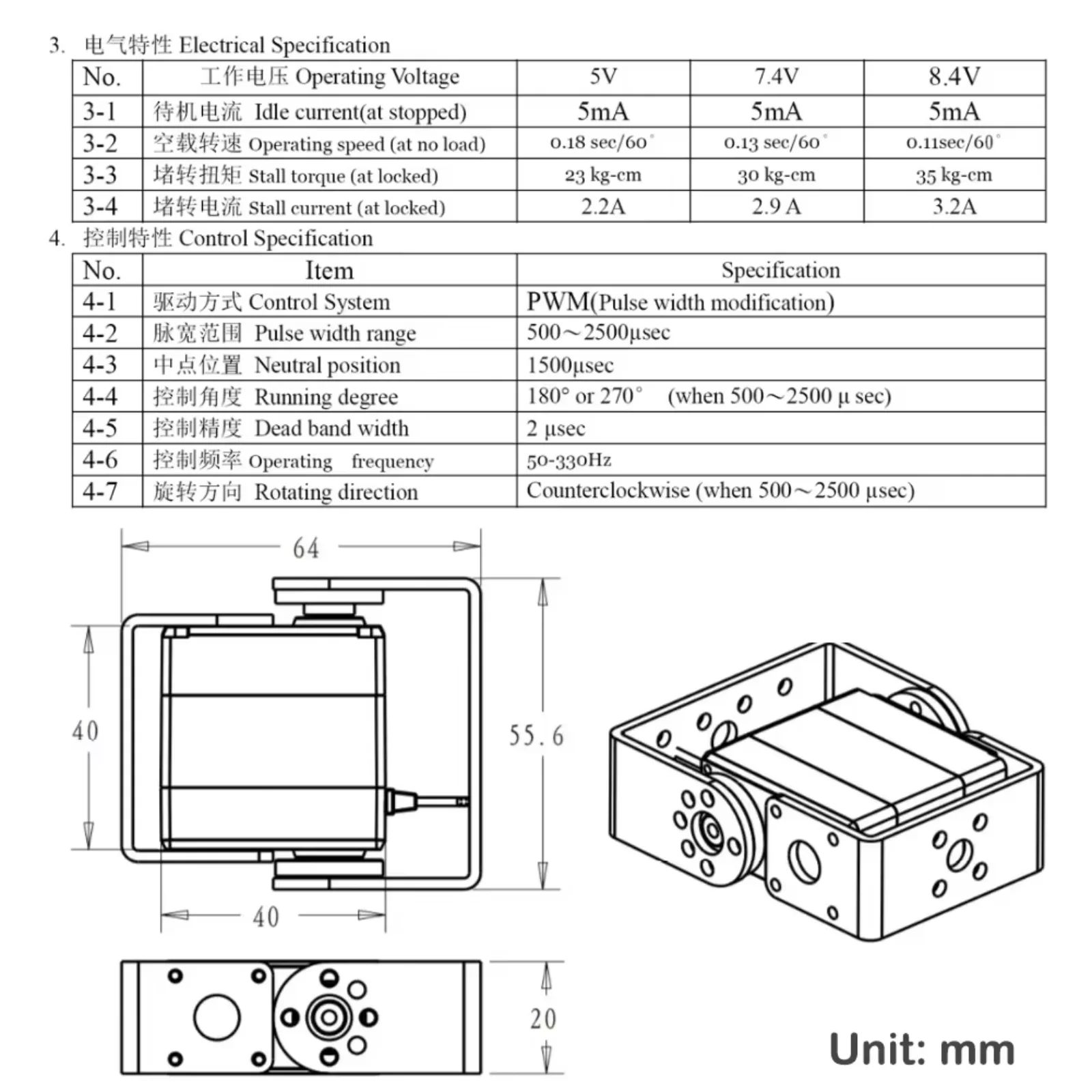 1/2/4 Set Dsservo RDS3235MG 35 - Rc Hobby Model recension och pris