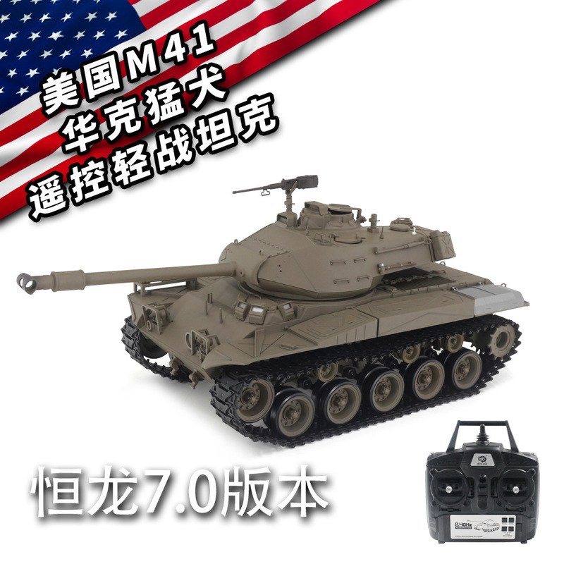 Heng Long 3839-1 1/16 Light RC - Rc Hobby Tank recension och pris